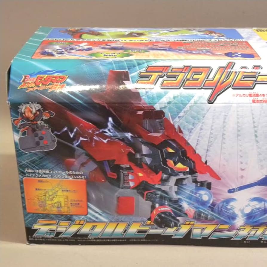 Amazon | 【未開封 タカラ バトルビーダマン 126 デジタルビーダマン