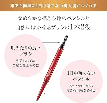 パピリオステイブロウG001ライトブラウンキャップ付きリフィル6本