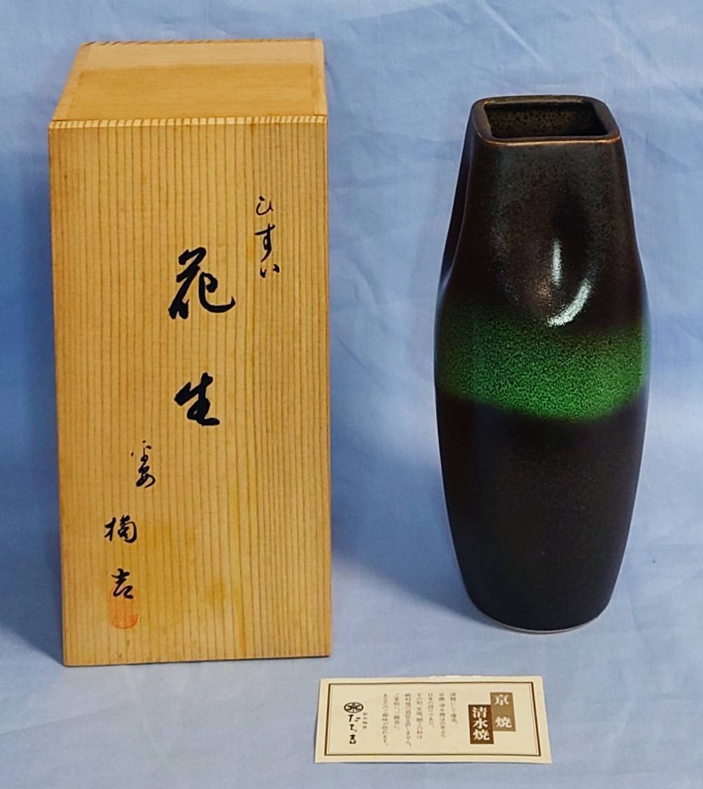 Amazon.co.jp: 木箱入り たち吉 ひすい 花生 清水焼 花瓶 花器 たち