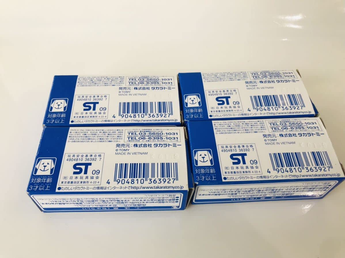 Amazon | トミカ ハイパーブルーポリス HBP01 ブルーフェニックス