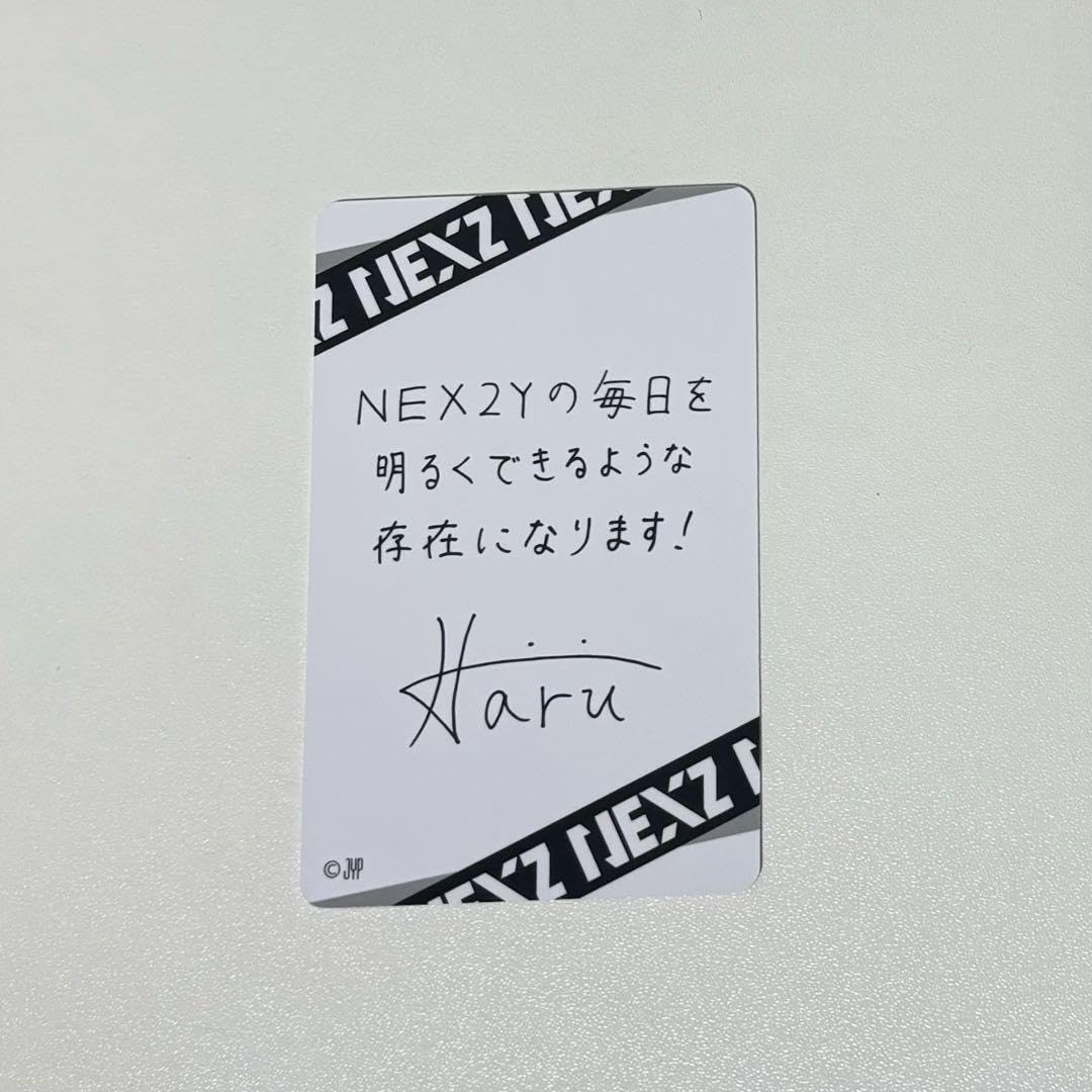 Amazon.co.jp: NEXZ ネクスジ ハル 1万 特典 トレカ : おもちゃ