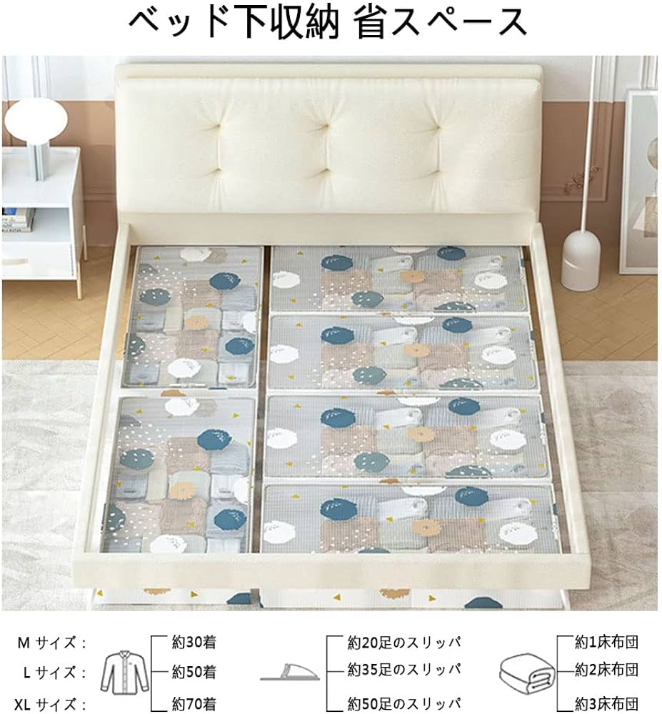 Amazon｜ベッド下収納ケース高さ20cm 収納ボックス 衣替え 衣装ケース