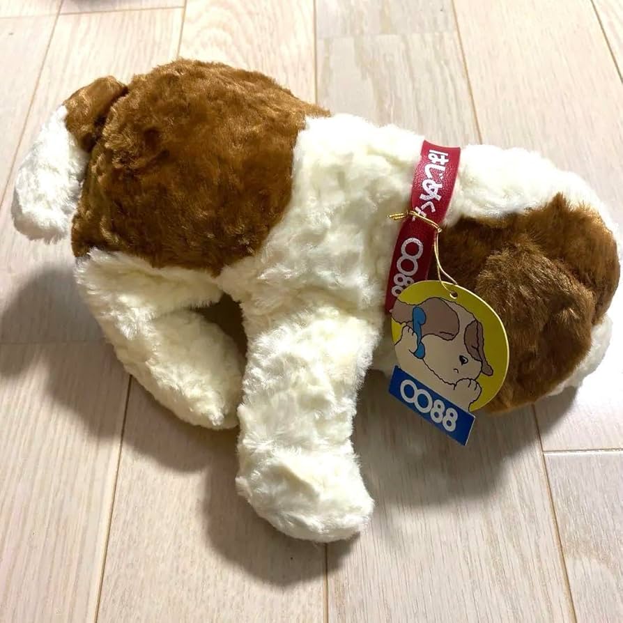 Amazon.co.jp: 日本テレコム はじめくん ぬいぐるみ J : おもちゃ