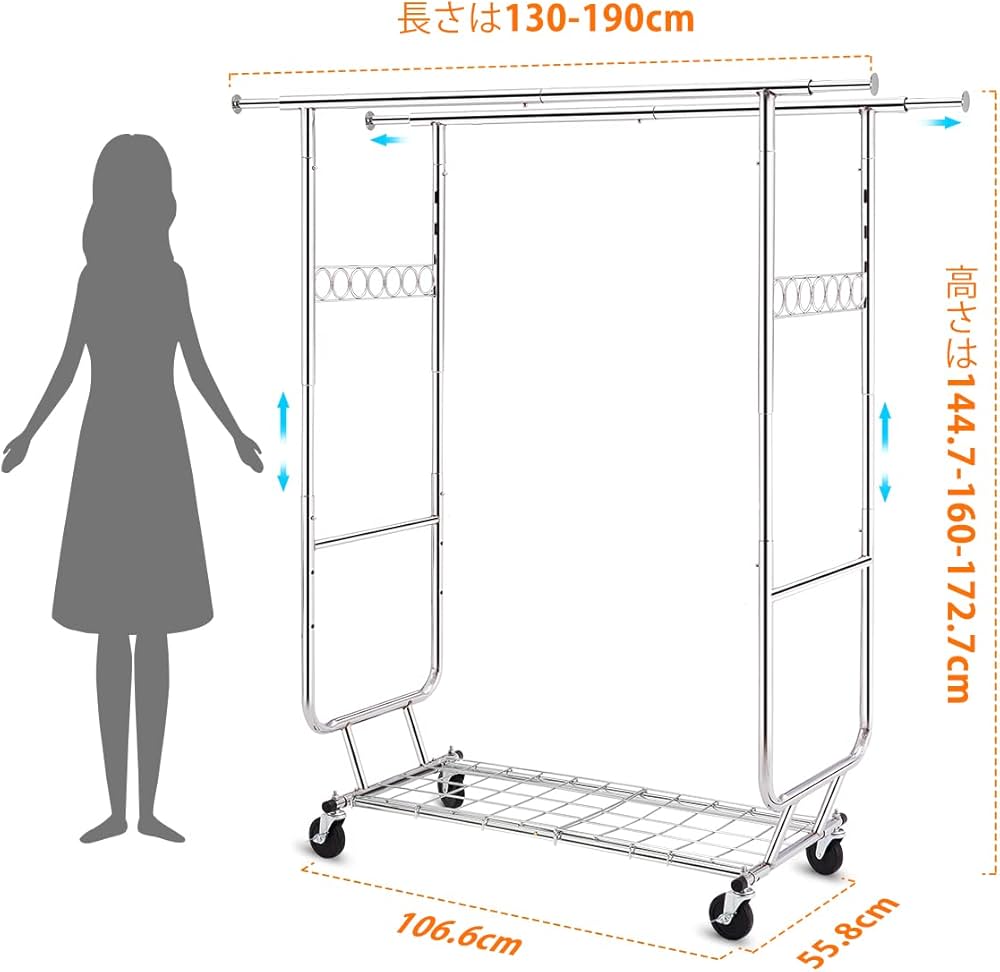 Amazon｜HOKEEPER パイプハンガーラック 耐荷重275KG 業務用 3ウェイ