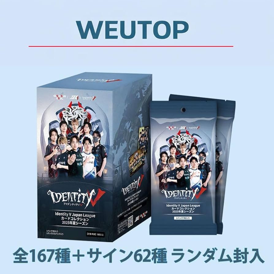 Amazon.co.jp: 第五人格 IJL カードコレクション 『Identity V Japan