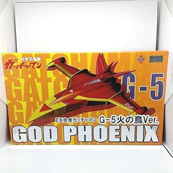 Amazon.co.jp: EX合金 科学忍者隊ガッチャマン G-5ゴッドフェニックス