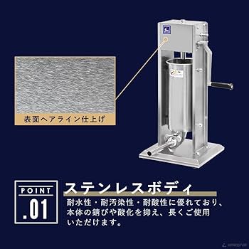 Amazon | ソーセージスタッファー 業務用 3Lタイプ PRO-YSS-3