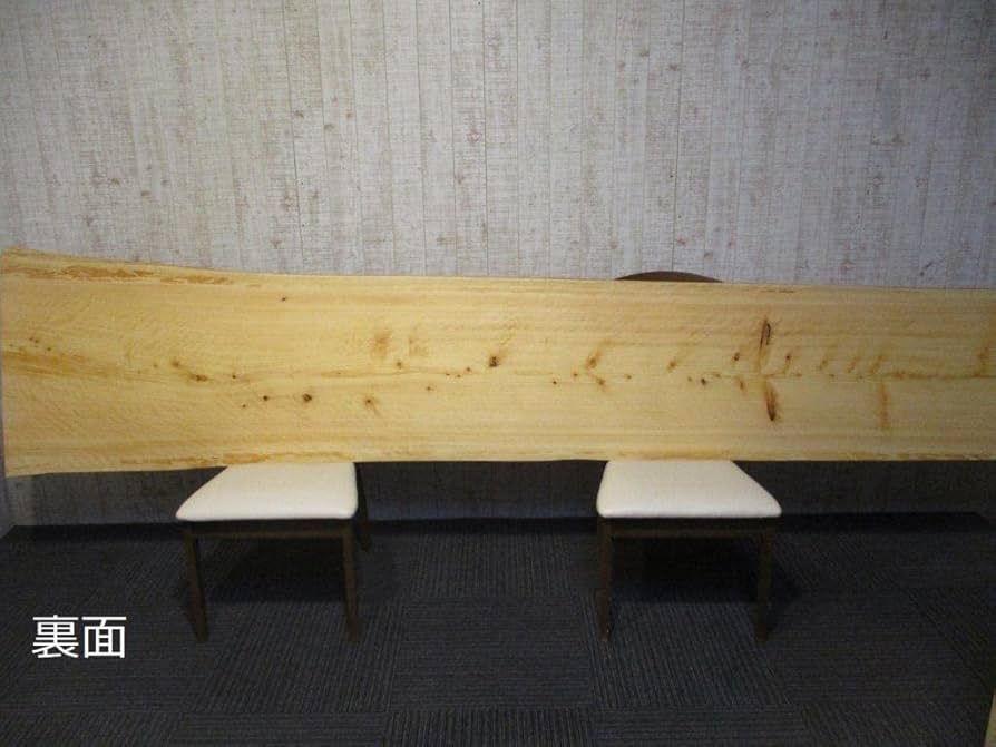 Amazon｜# 545□ 檜 ヒノキ 長さ312cm 豪華 テーブル 一枚板 無垢材