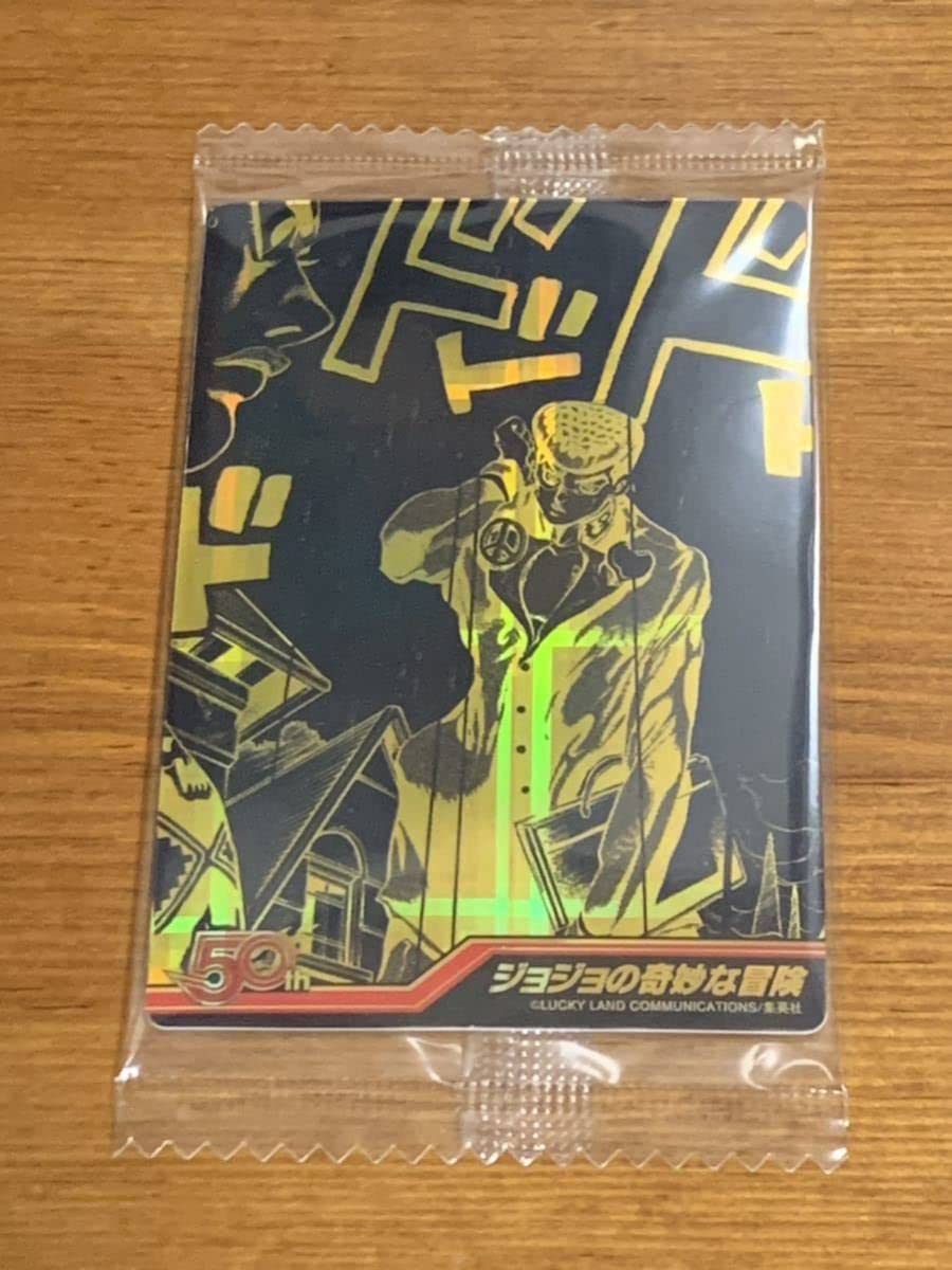 週刊少年ジャンプ50周年ウエハース 【新品未開封品】週刊少年ジャンプ