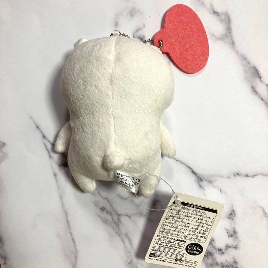 Amazon.co.jp: 限定お！ナガノ 自分ツッコミくま ボールチェーン付き