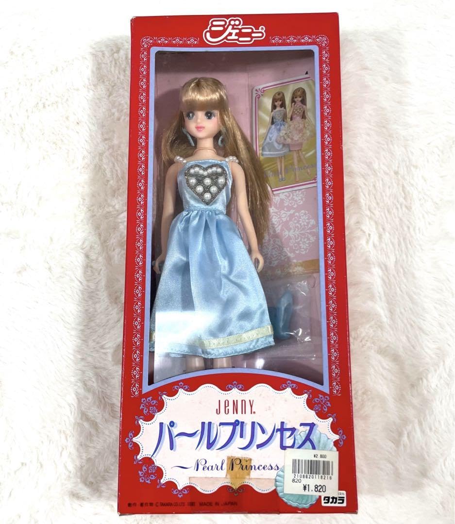 Amazon.co.jp: ジェニー パールプリンセス : おもちゃ