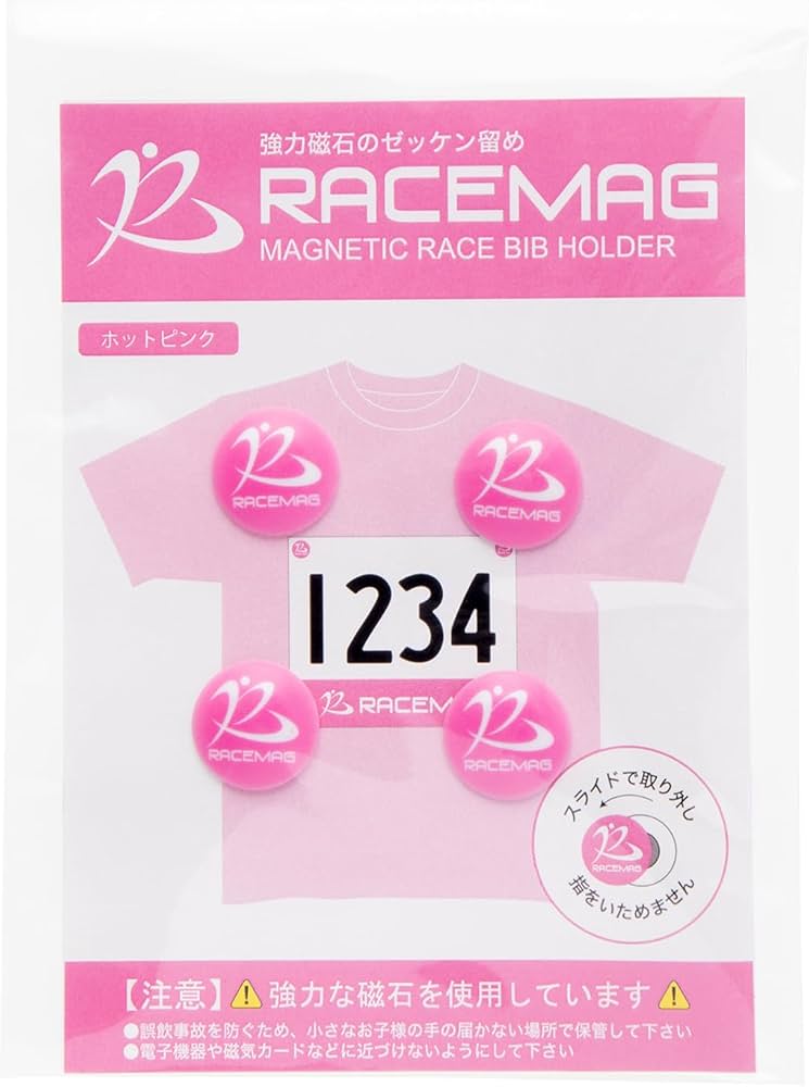 Amazon | RACE MAG マグネット式ゼッケン留め ホットピンク | RACE MAG