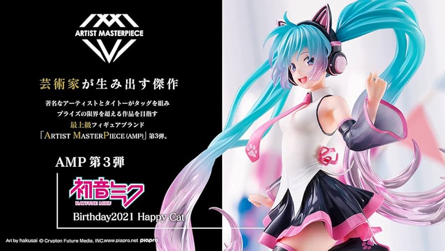 Amazon | タイトー 初音ミク Birthday2021 AMP フィギュア～Happy Cat