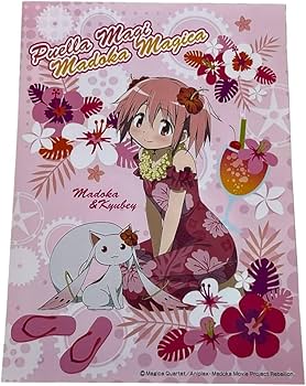 Amazon.co.jp: 中古品 魔法少女まどかマギカ ブロマイド セット