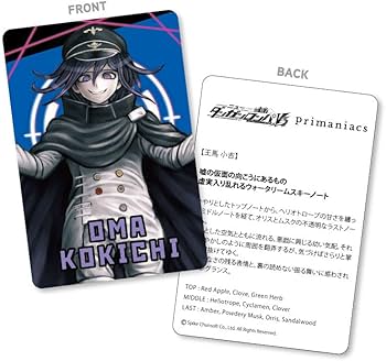 Amazon | primaniacs（プリマニアックス） ニューダンガンロンパV3