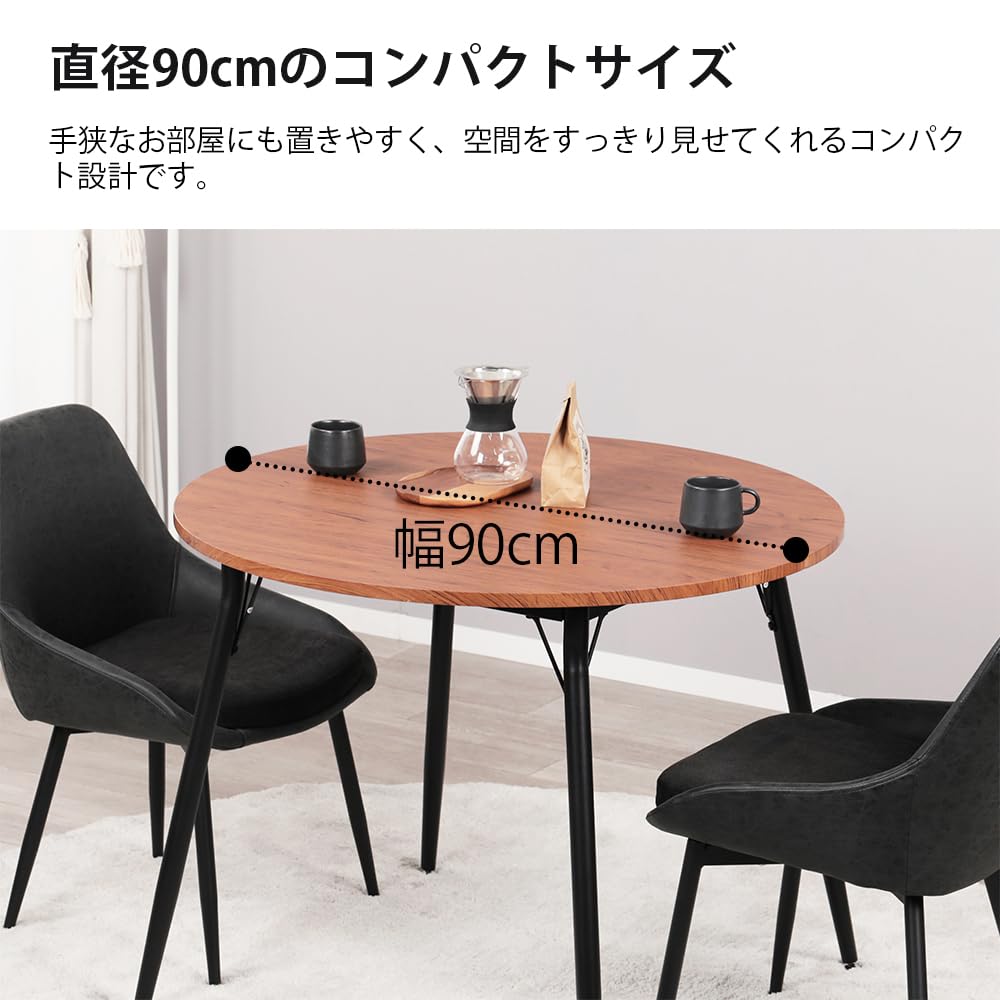 Amazon｜Mirai-Show ダイニングテーブルセット 2人用 北欧 3点セット