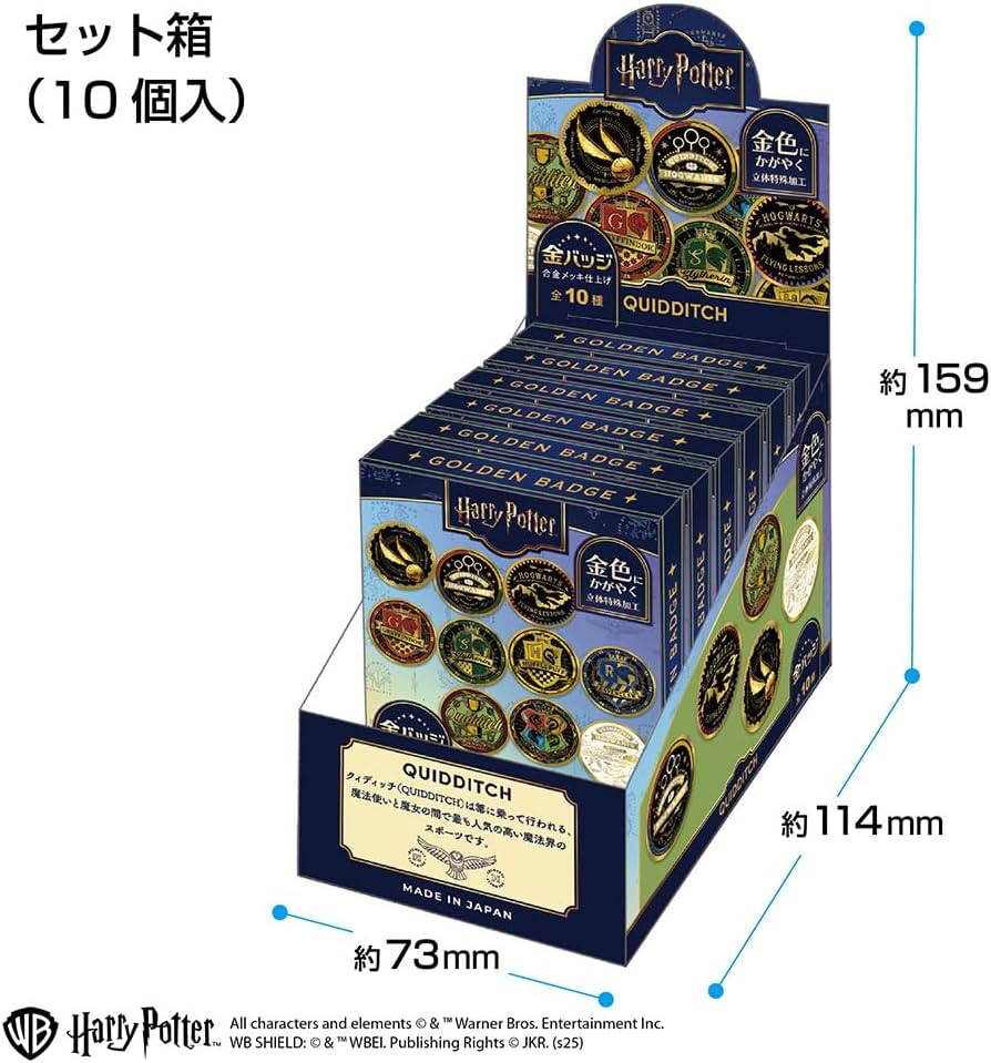 Amazon | テンヨー(Tenyo) 圧倒的な 金バッジ ハリー・ポッター