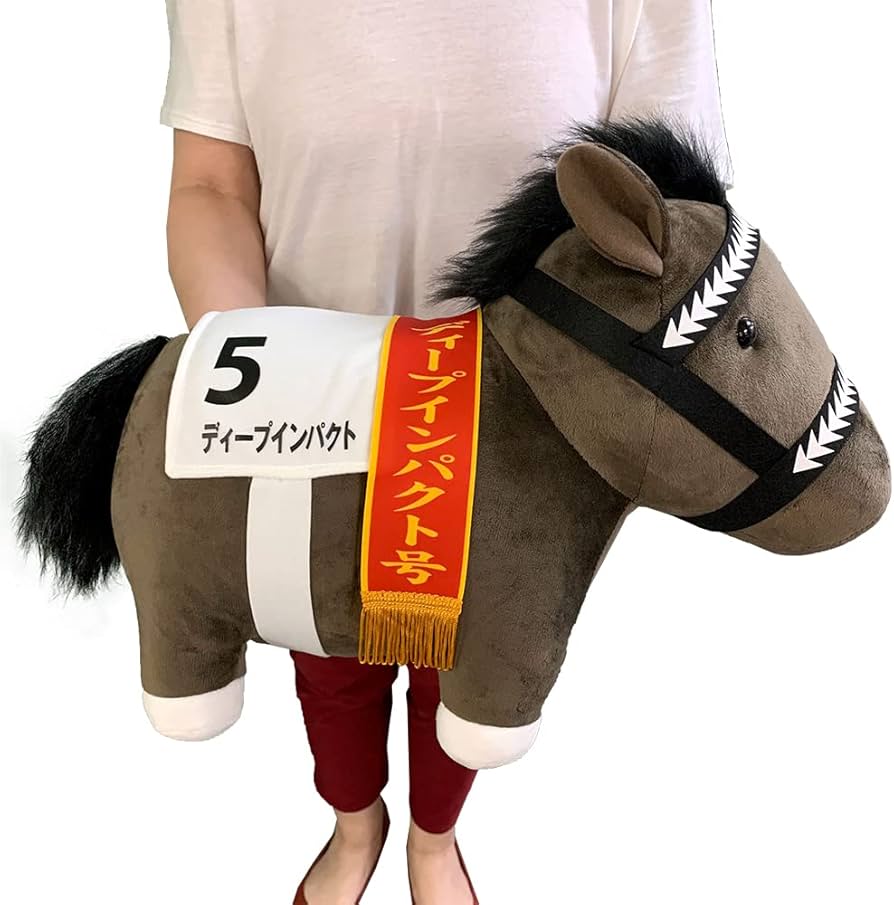 Amazon.co.jp: サラブレッド コレクション BIG ぬいぐるみ H35×W45