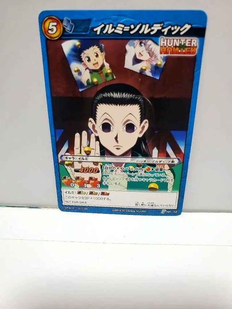 Amazon.co.jp: ミラクルバトルカードダス ミラバトハンターハンター