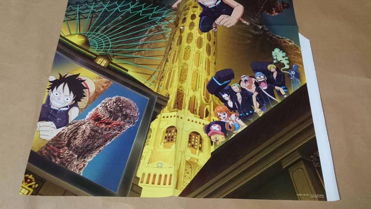 Amazon.co.jp: ONE PIECE FILM GOLD ワンピース フィルム ゴールド