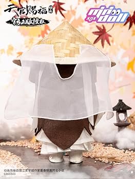 Amazon.co.jp: 「天官賜福（てんかんしふく）」 謝憐 ぬいぐるみ20cm