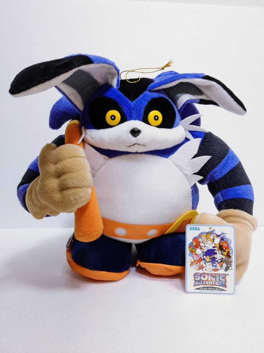 Amazon.co.jp: Sega Sonic 10.2 inches (26 cm) Adventure Sega 1999