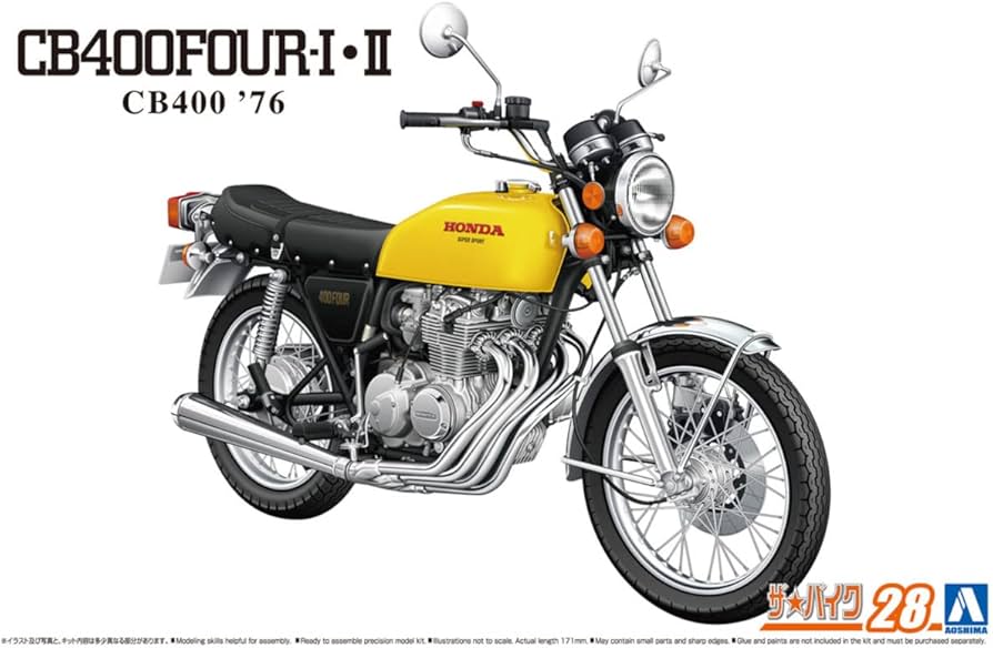 Amazon | 青島文化教材社(AOSHIMA) 1/12 ザ・バイクシリーズ No.28