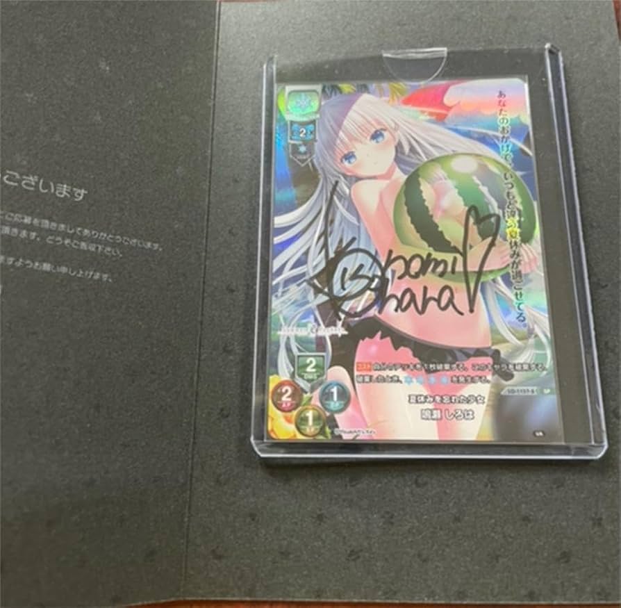 Lycee Overture 海賊船を探すお嬢様 久島 鴎 サイン Lycee Overture