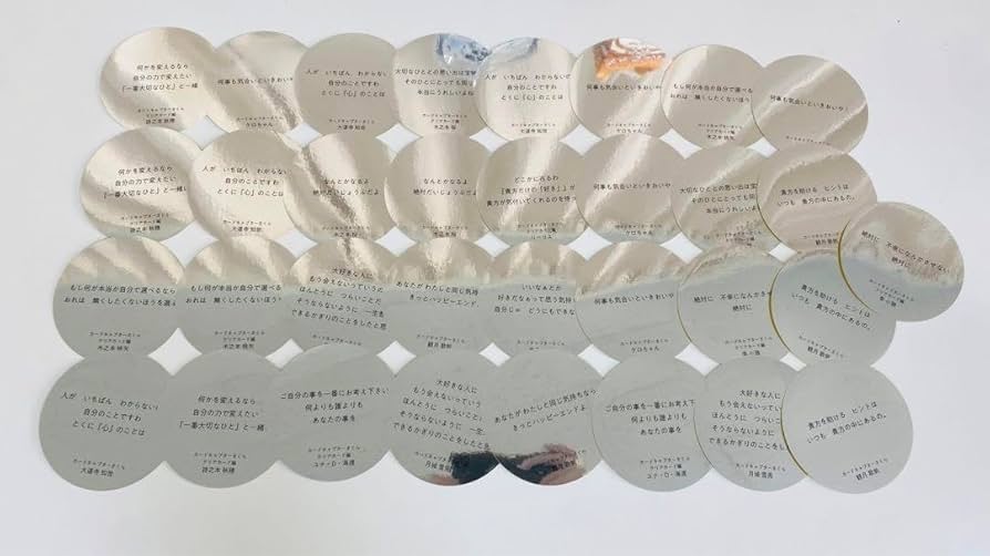 Amazon.co.jp: CLAMP展 来場特典 おみくじステッカー 台詞 セリフ