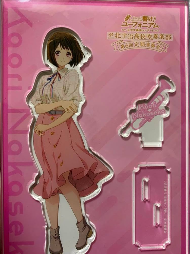 Amazon.co.jp: 響け ユーフォニアム アクリルスタンド 定期演奏会