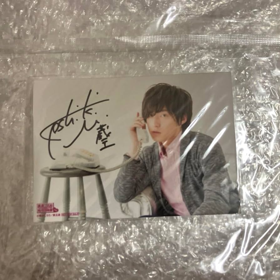 Amazon.co.jp: 増田俊樹 直筆サイン入りブロマイド 1枚 : おもちゃ