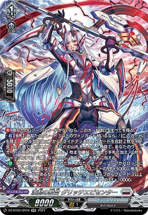 深淵霊域 デッキパーツセット 深淵霊域 デッキパーツセット