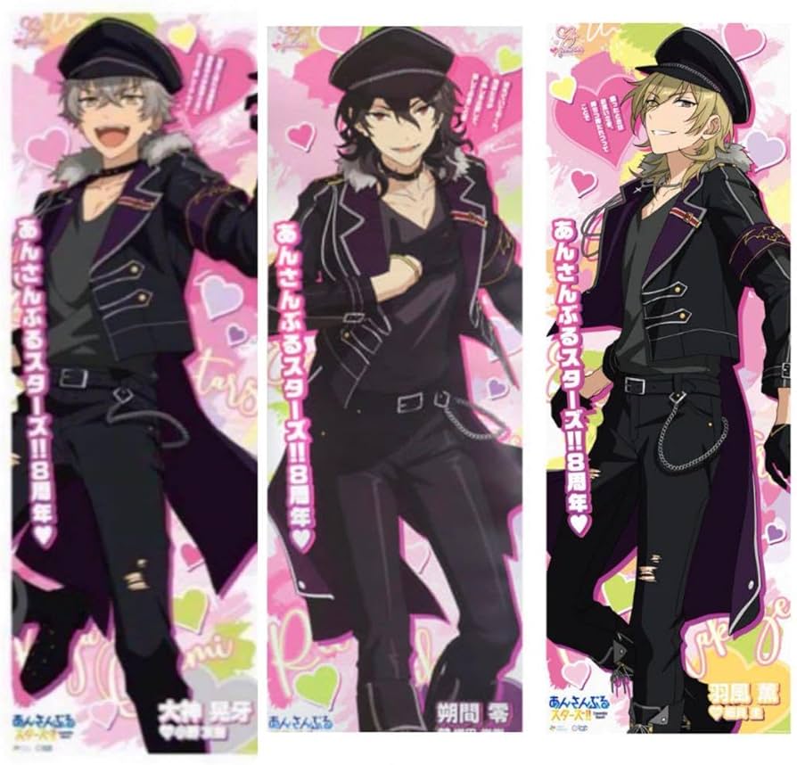 Amazon.co.jp: あんスタ 等身大ポスター 朔間零 羽風薫 大神晃牙