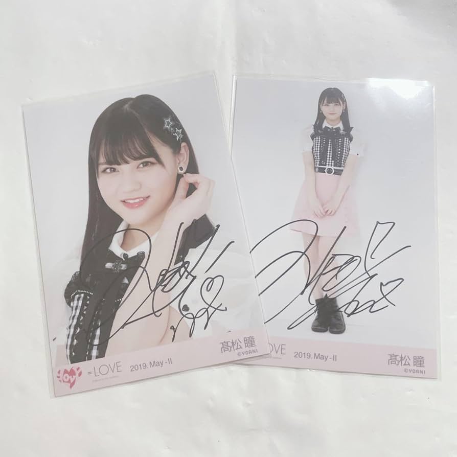 イコラブ 髙松瞳 生写真 コンプまとめ売り(バラ売り可能) イコラブ 髙