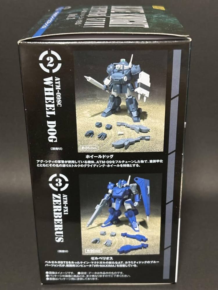 Amazon.co.jp: SMP 青の騎士ベルゼルガ物語Vol.2 ベルゼルガ スーパー