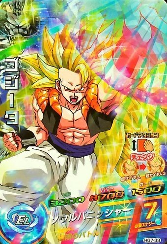 Amazon.co.jp: ドラゴンボールヒーローズ GM7弾 SR ゴジータ 【ソウル