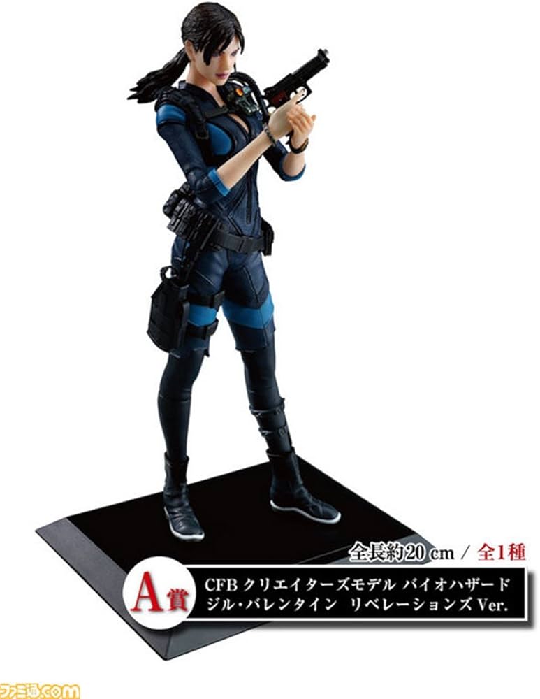 Amazon.co.jp: Capcom (CAPCOM) A賞 バイオハザードくじ CFB