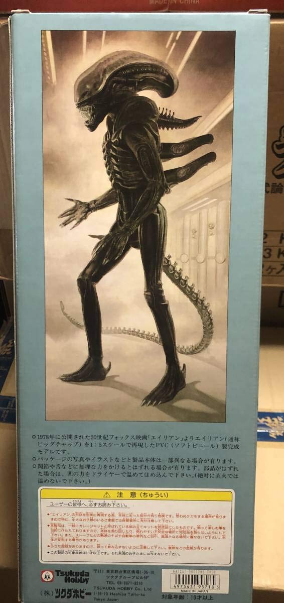 Amazon.co.jp: 日本製 ツクダホビー『エイリアン』PVC ソフビ 1/5