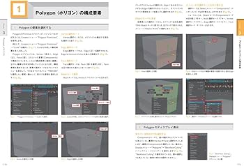 Mayaベーシックス 3DCG基礎力育成ブック | 伊藤 克洋 |本 | 通販 | Amazon