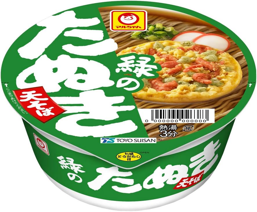 Amazon.co.jp: 特売 マルちゃん 人気カップ麺2種アソート 赤いきつね