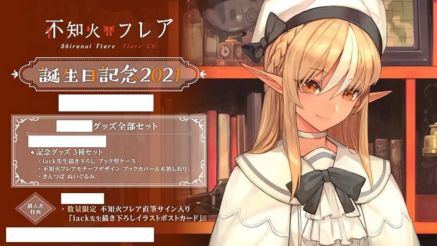 Amazon.co.jp: ホロライブ 不知火フレア 直筆サイン ポストカード 誕生
