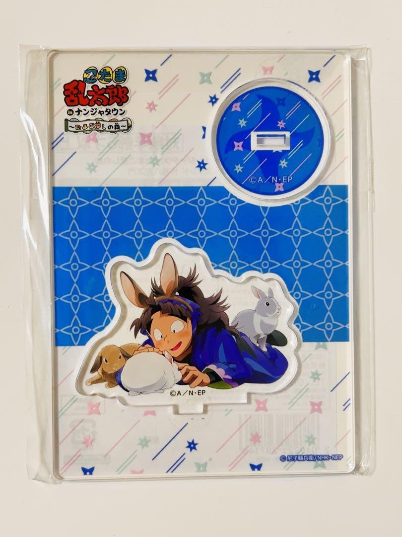 Amazon.co.jp: 忍たま乱太郎 アクリルスタンド アクスタ 竹谷八左ヱ門