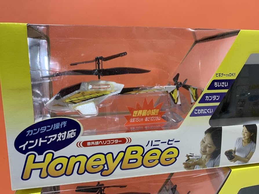 Amazon | 11/40 赤外線ヘリコプター HoneyBee ハニービー 世界最小級