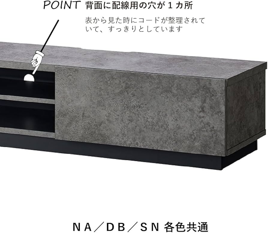 Amazon.co.jp: 朝日木材加工(Asahiwood) テレビ台 リオラ 65型 対応 幅