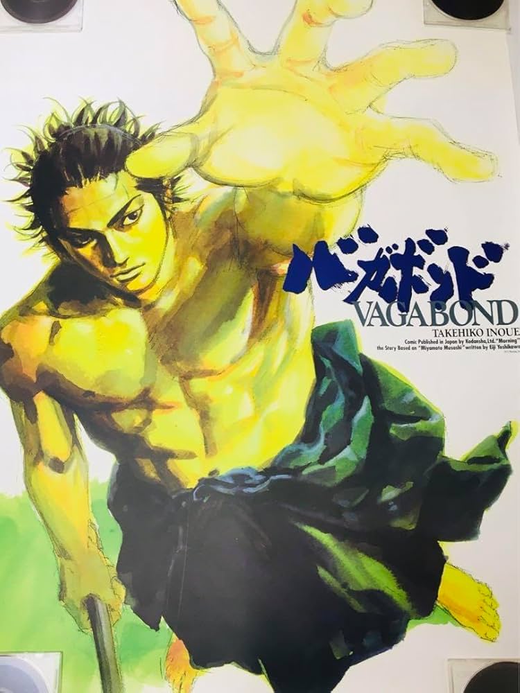 Amazon.co.jp: バガボンド 6巻表紙 ポスター 井上雄彦 宮本 武蔵
