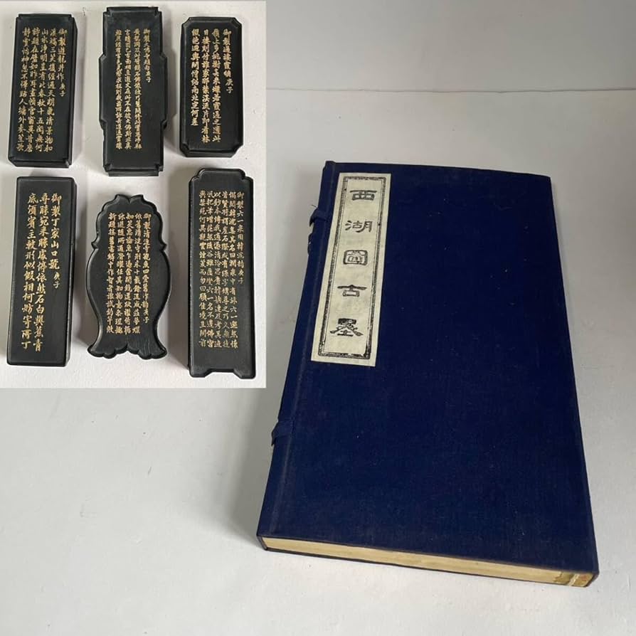 書道具 古ゆ麋 (こゆび) 国営徽州墨厰 超頂漆煙 唐物古墨 【公式通販】