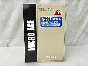 Amazon.co.jp: 動作保証 マイクロエース A-8671 キハ261系 登場時