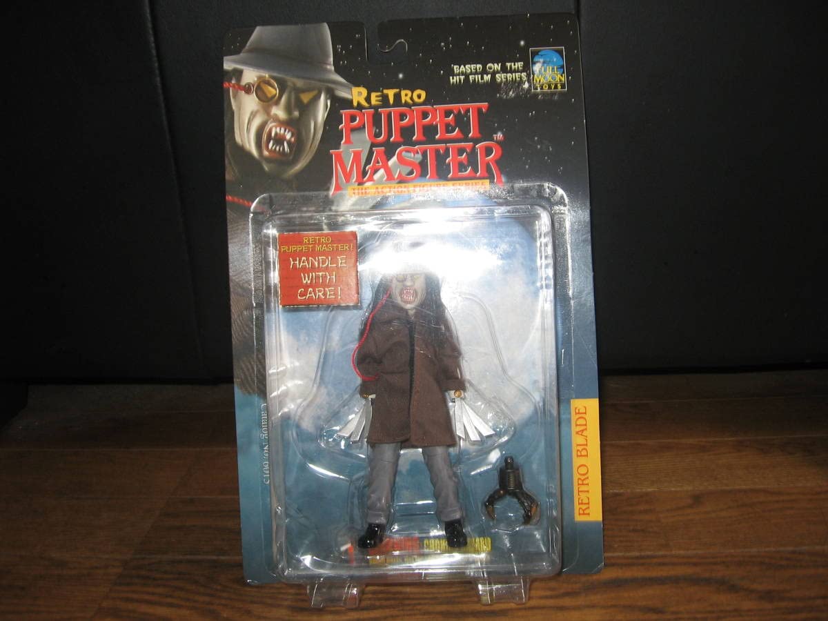 Amazon.co.jp: フルムーントイズ レトロ パペットマスター 025 レトロ