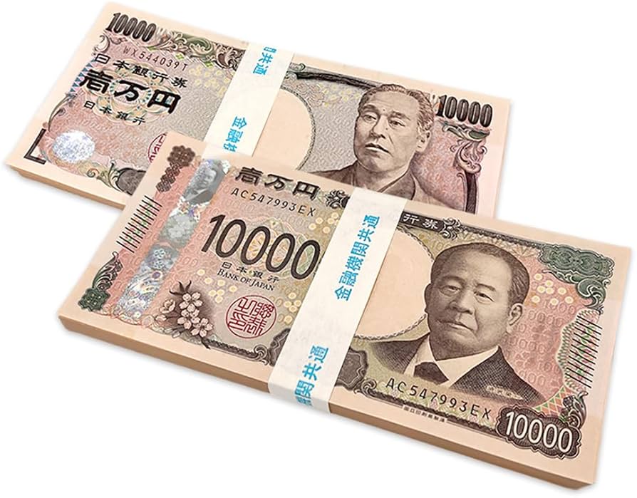 Amazon | 元祖 ダミー 札束 100万円札束 10束 レプリカ どっきり 帯