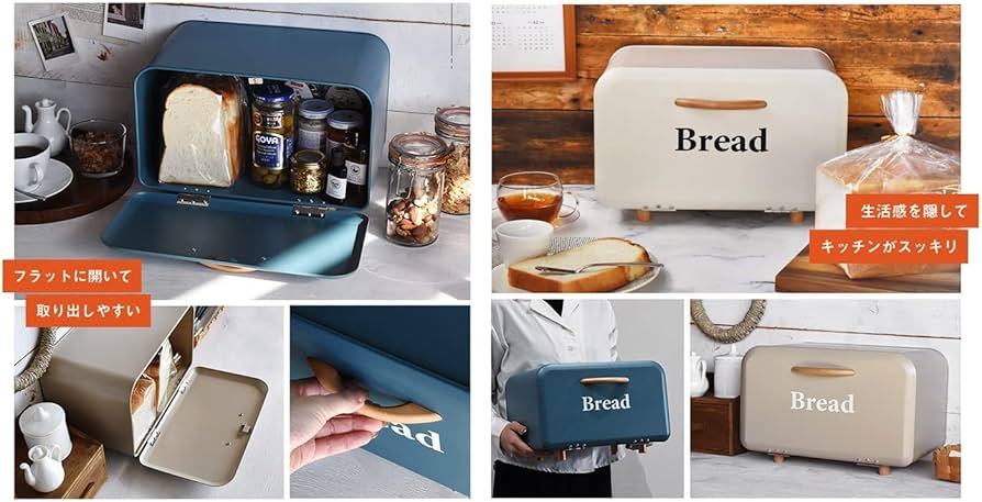 Amazon.co.jp: ブレッドケース 食パン入れ キッチン収納 アンティーク